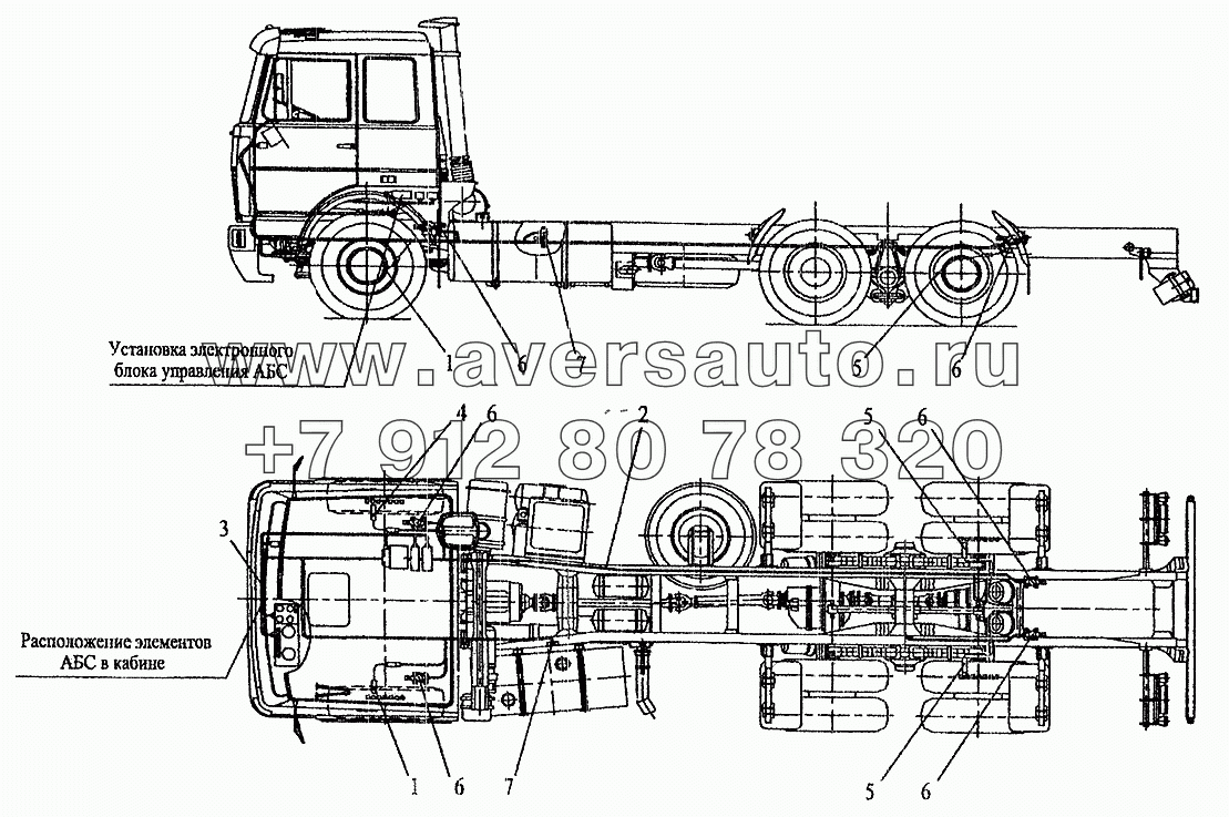 Установка элементов электрооборудования АБС на автомобилях МАЗ-630308, МАЗ-630305, МАЗ-630303